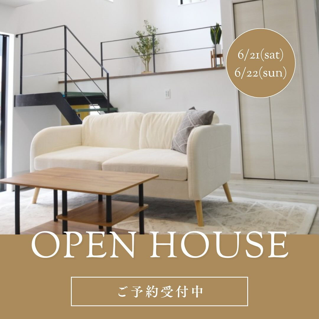 【完成見学会のご案内】