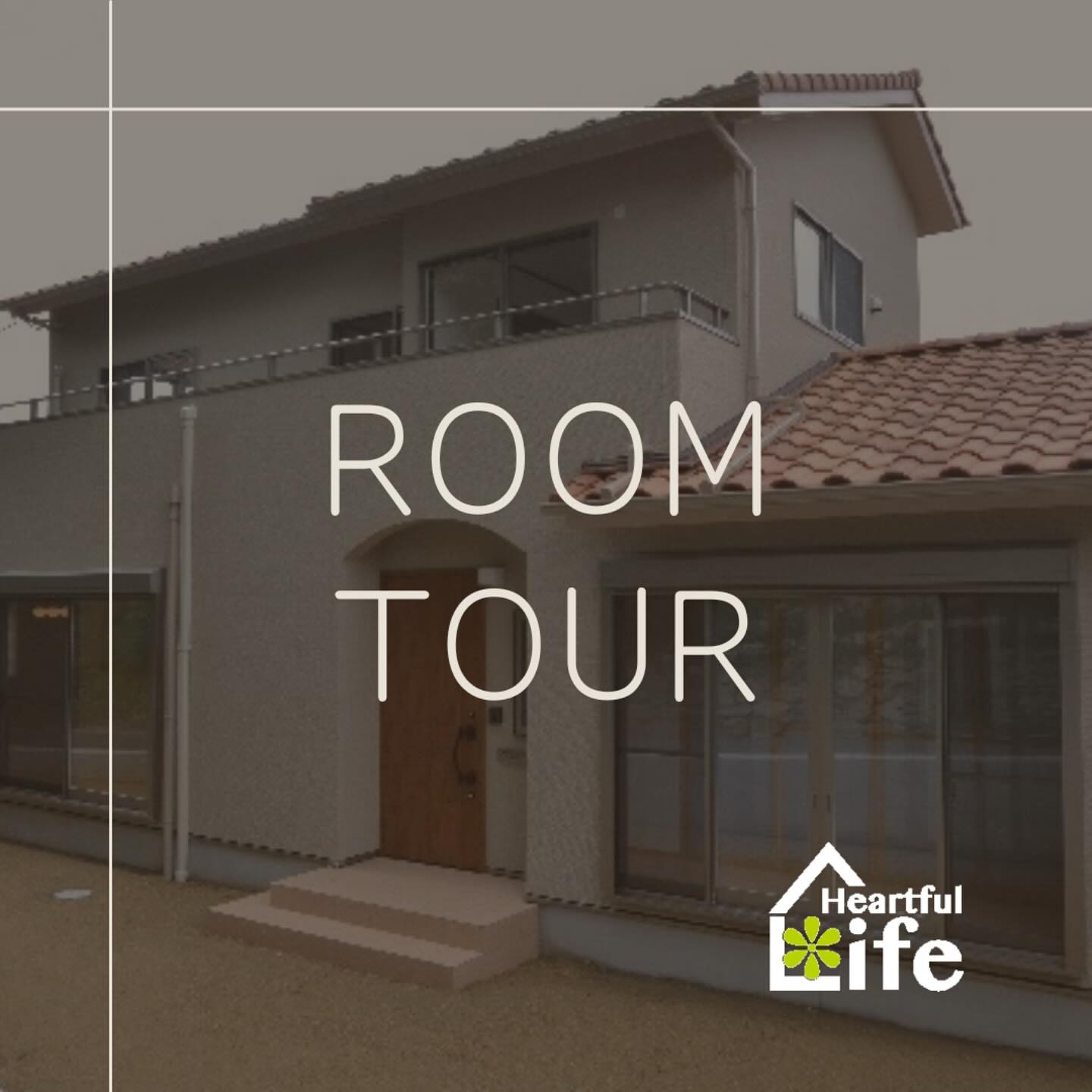 room tourのご紹介です👏