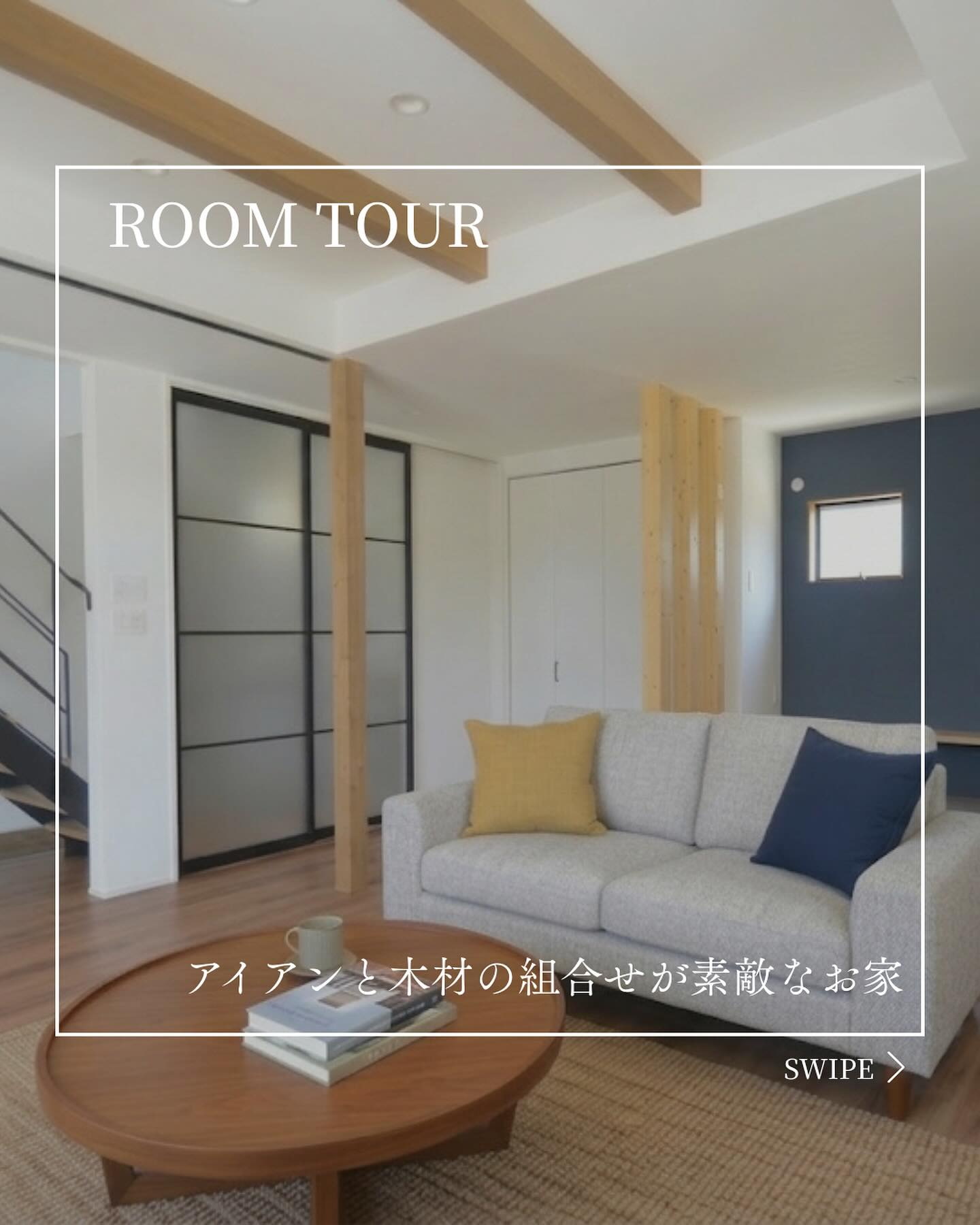 room tour🏠