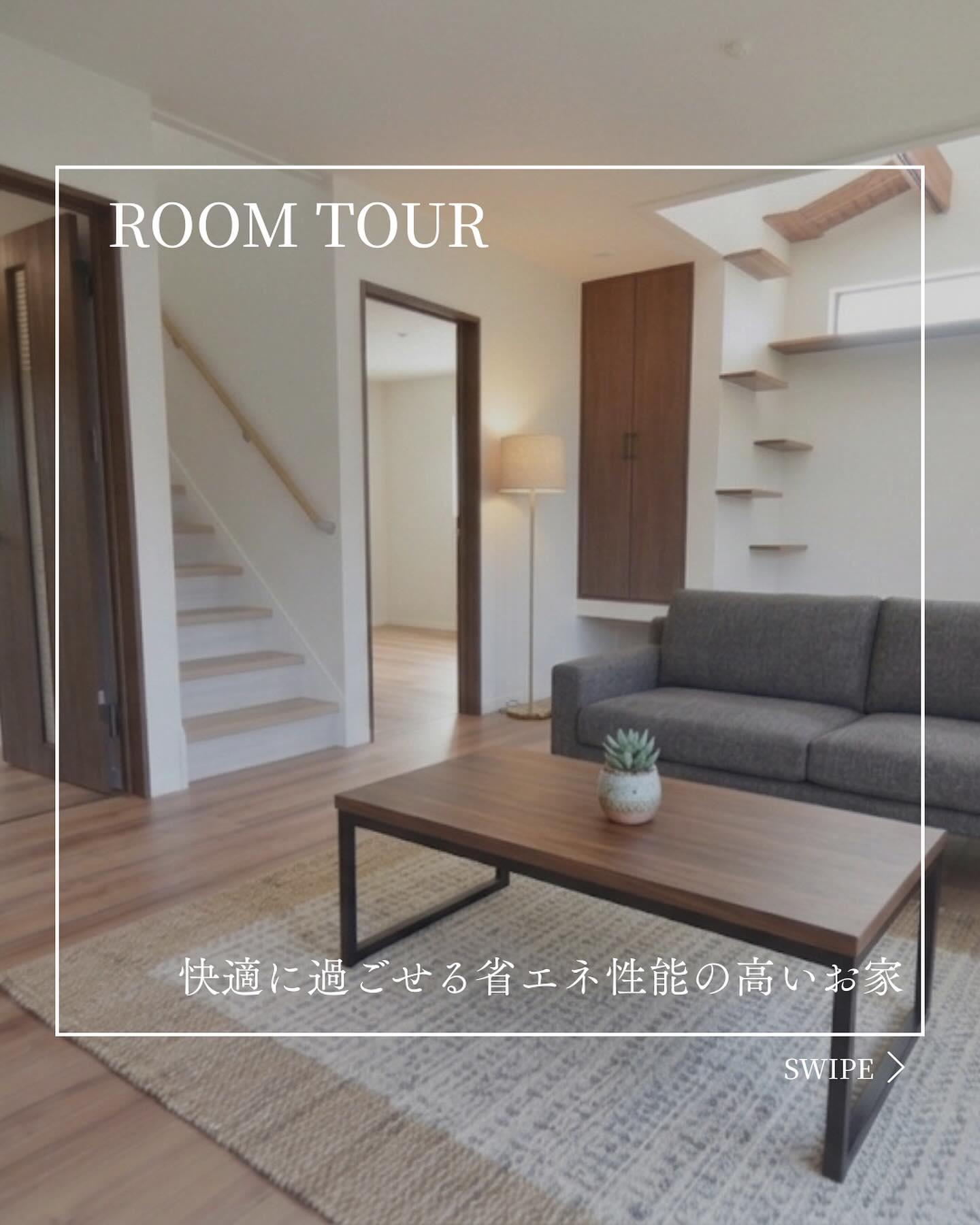 room tour🏠