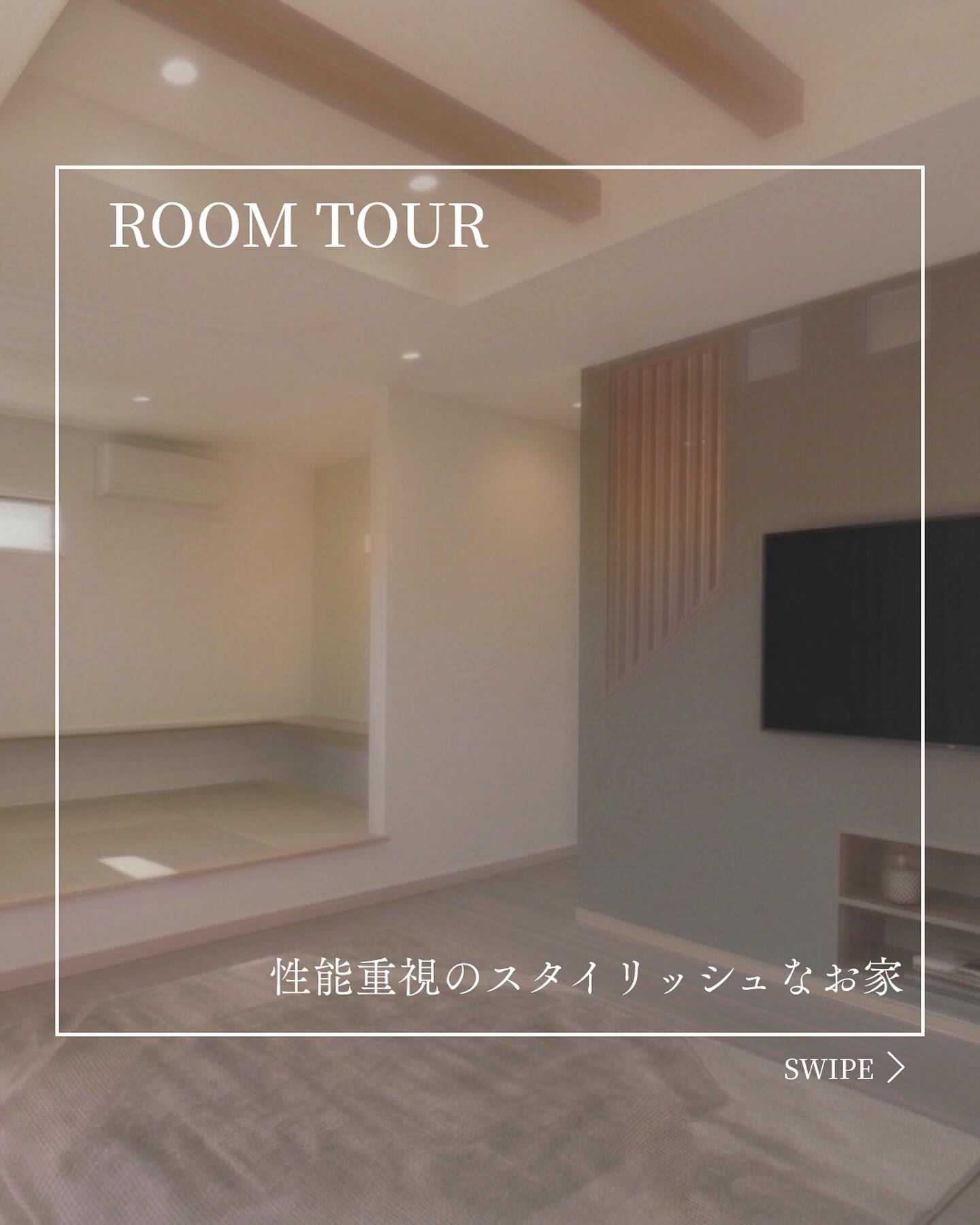 room tour🏠
