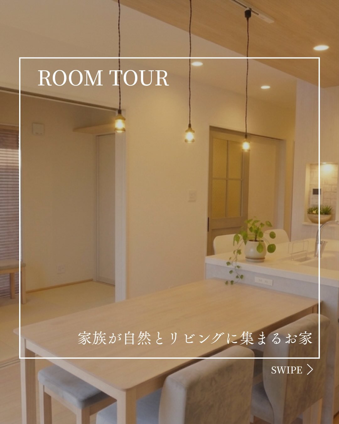 room tour🏠