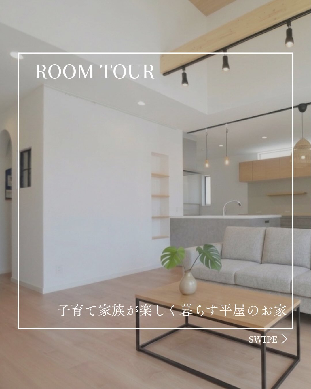 room tour🏠