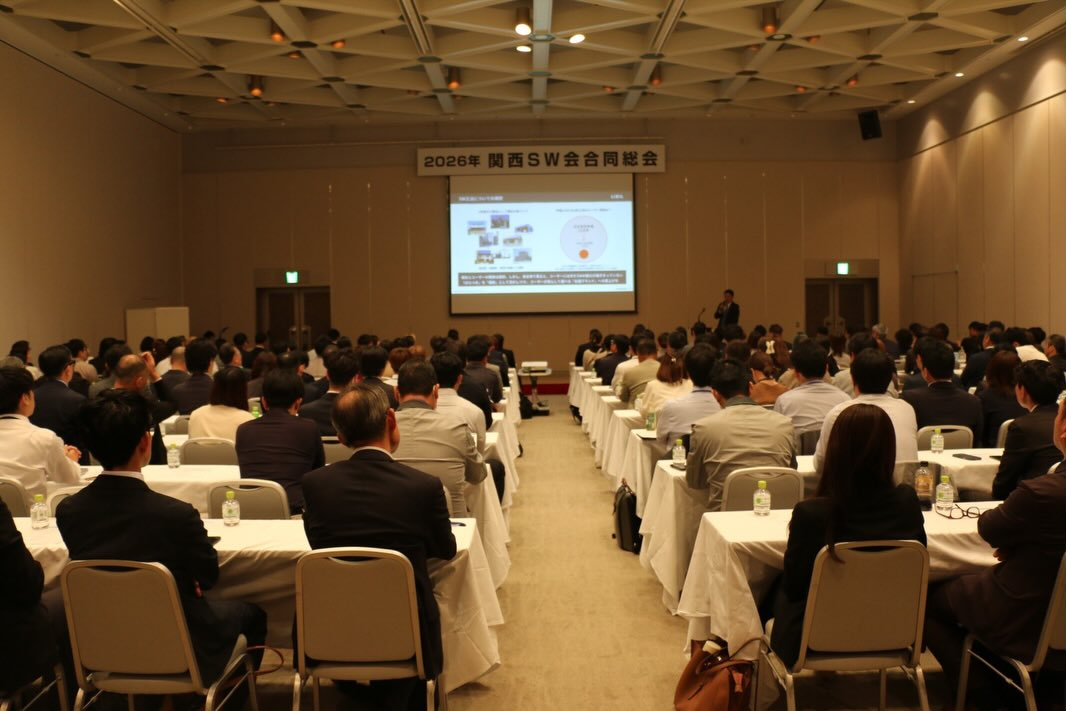 リクシルSW会の関西総会にて、弊社の設計士が事例発表の大役を...