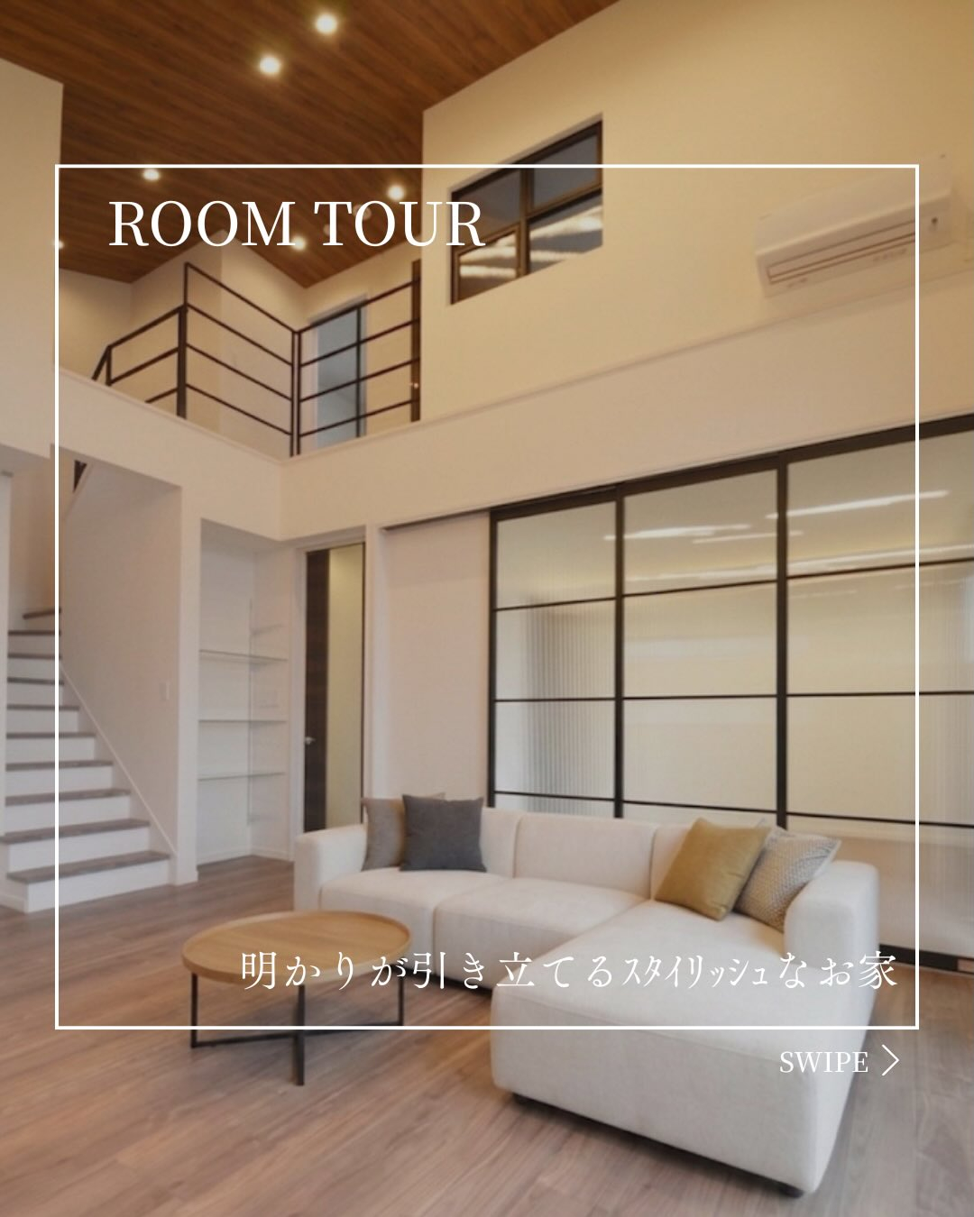 room tour🏠