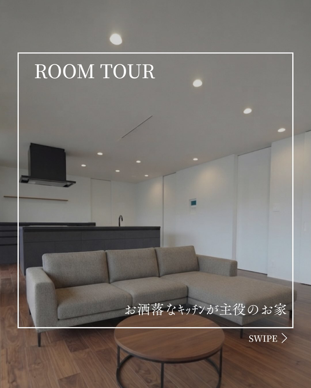 #生穂建設 room tour🏠