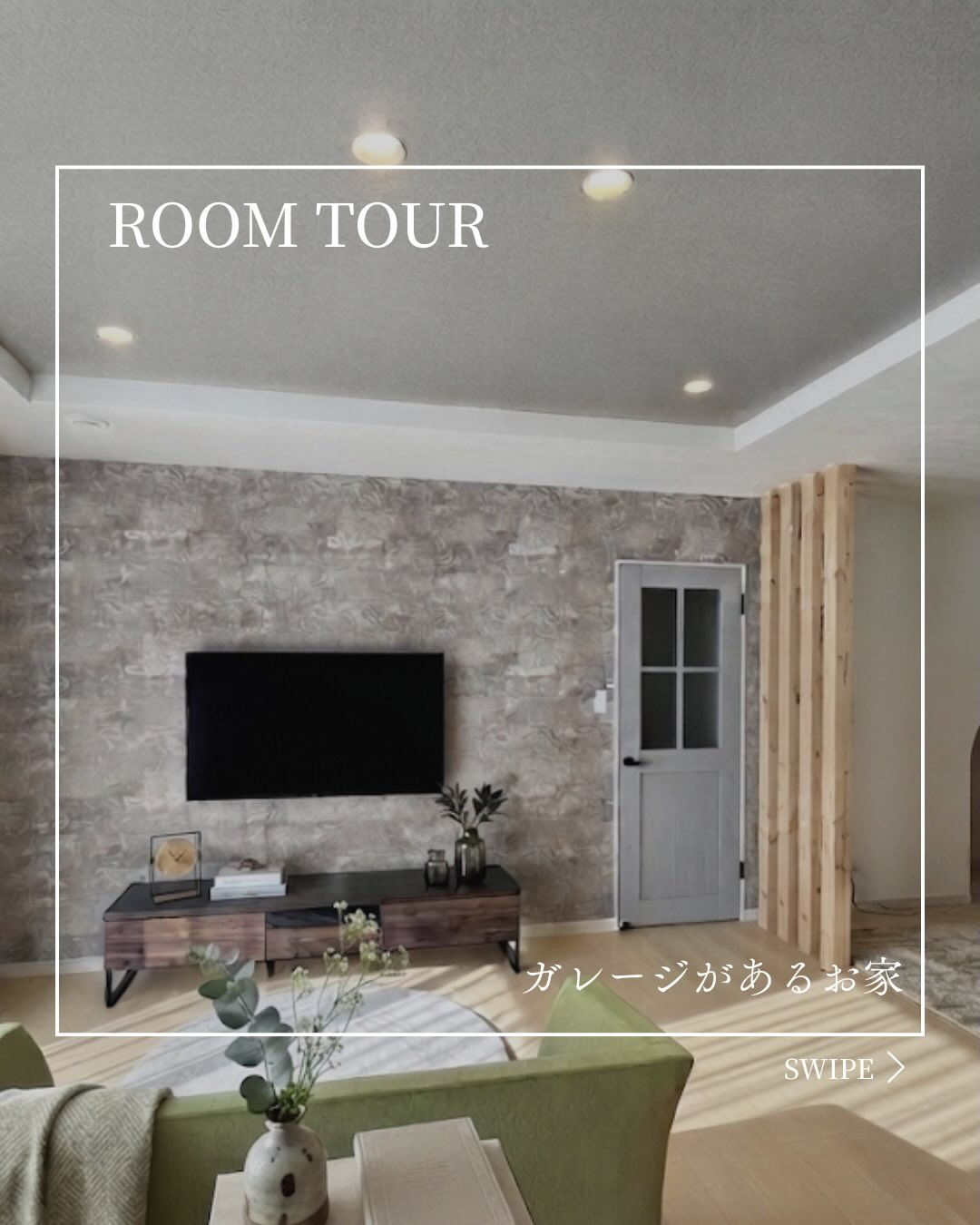 #生穂建設　room tour🏠
