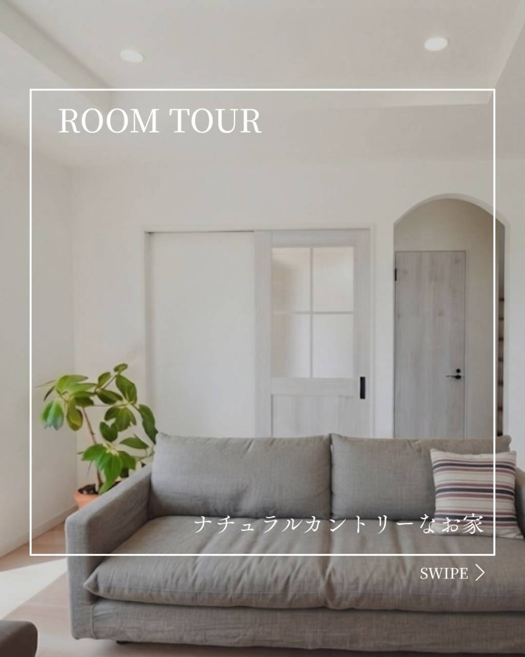 #生穂建設　room tour🏠