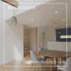 #生穂建設　room tour🏠
